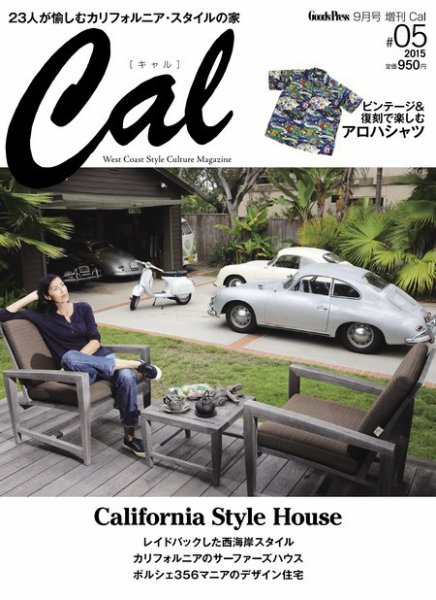Cal（キャル） #05 (発売日2015年07月30日) 表紙