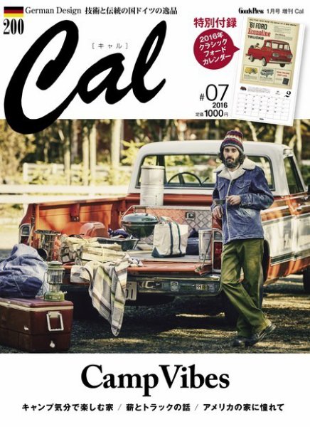 Cal（キャル） Cal#07 (発売日2015年11月30日) 表紙