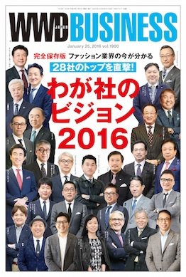 WWDJAPAN 2016年01月25日発売号 表紙