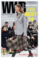 WWDJAPAN 表紙