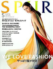 SPUR（シュプール） 2016年5月号 (発売日2016年03月23日) 表紙