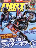 ダートスポーツのバックナンバー (8ページ目 15件表示) | 雑誌