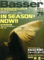 Basser（バサー） 2016年5月号 表紙