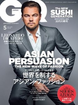 GQ JAPAN（ジーキュージャパン） 2016年5月号 (発売日2016年03月24日) 表紙