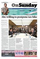 The Japan Times / The New York Times Weekend Edition Vol. 56 No.13 表紙