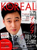 It's KOREAL (イッツコリアル) 2007年 03月号 [雑誌] TITLe (タイトル) 2007年 03月号 [雑誌] |本 | 通販 | Amazon