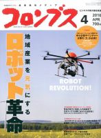 コロンブス 表紙