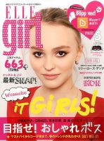 セレブ系 雑誌の商品一覧 | 女性ファッション 雑誌 | 雑誌/定期