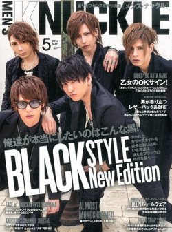 MEN'S KNUCKLE（メンズナックル） 2016年5月号 (発売日2016年03
