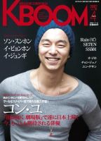 F to F 4月号 (発売日2007年02月21日) 表紙