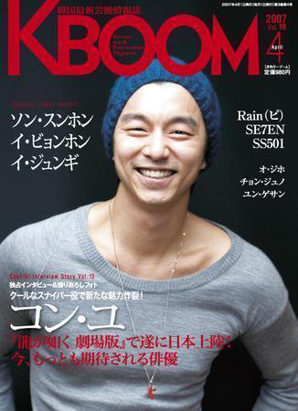 F to F 4月号 (発売日2007年02月21日) 表紙