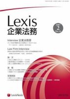 復元思想の社会史 (建築ライブラリー 18) | 鈴木 博之 |本