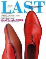 LAST（ラスト） vol.9 (発売日2007年03月29日) 表紙