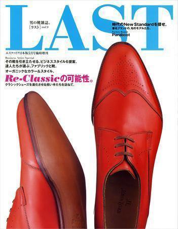 LAST（ラスト） vol.9 (発売日2007年03月29日) 表紙