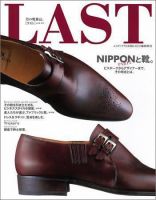 LAST（ラスト） vol.10 (発売日2007年09月29日) 表紙