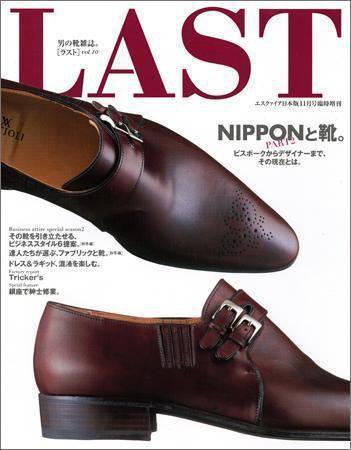 LAST（ラスト） vol.10 (発売日2007年09月29日) 表紙