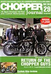 CHOPPER JOURNAL（チョッパージャーナル） 2016年5月号の表紙