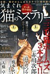 増刊 15の愛情物語スペシャル 2016年03月26日発売号 表紙