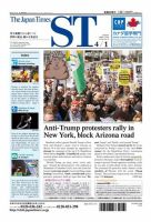 The Japan Times Alpha（ジャパンタイムズアルファ） Vol.66 No.13 表紙