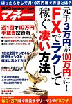 BIG tomorrow (ビッグトゥモロー)の増刊号・その他 | 雑誌/定期購読の
