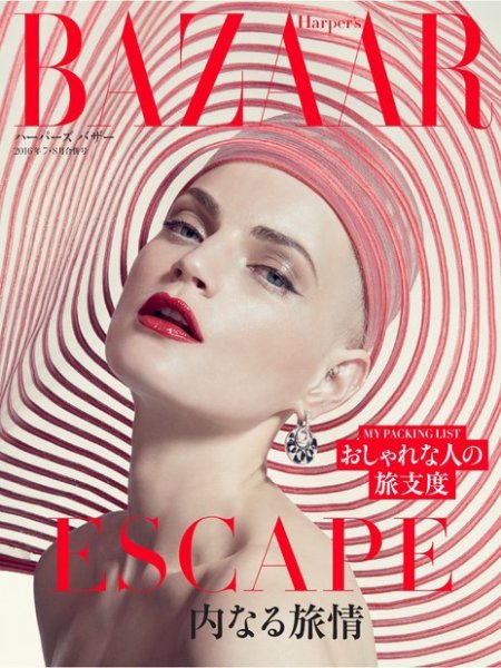 Harper’s BAZAAR（ハーパーズ バザー) 2016年7・8月合併号 (発売日2016年05月20日) 表紙