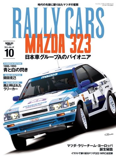 RALLY CARS Vol.10 (発売日2015年10月10日) | 雑誌/電子書籍