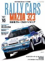 A☆rally 1354385_n.jpg