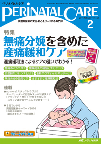 ビッグ割引 1354713_l.jpg 健康・医学