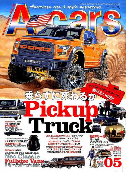 A cars (アメリカン カーライフ マガジン)  2016年5月号 (発売日2016年04月02日) 表紙