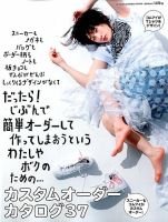 MdN（エムディーエヌ） 2016年5月号 (発売日2016年04月06日) 表紙