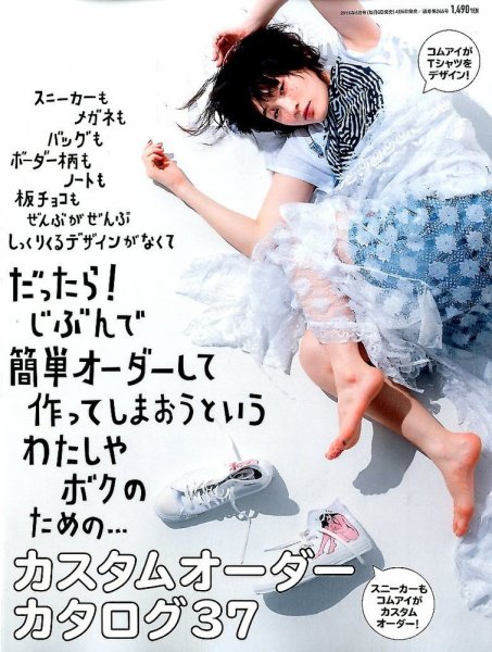 MdN（エムディーエヌ） 2016年5月号 (発売日2016年04月06日) 表紙