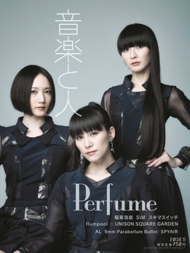 日本芸能史 第5巻 近世 オンデマンド版 日本芸能史 第5巻 近世 オンデマンド版 | 芸能史研究会 |本
