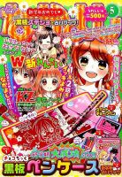 最新エルメス 1355737_n.jpg 少女漫画