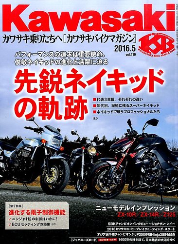 ニューモデルマガジンX 2023年2月号 (発売日2022年12月26日