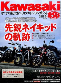 ★毎日オークション メインセール 2016年11月 カタログ Yahoo!オークション - 毎日オークションカタログ 4冊セット 落札