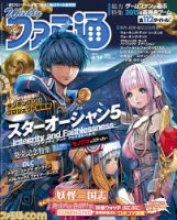 逵√お繝」の目次 検索結果一覧 12件表示 | 雑誌/定期購読の予約はFujisan