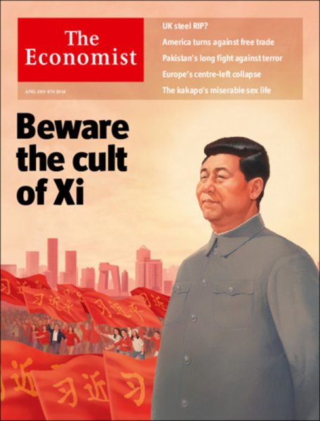 英国The Economist（エコノミスト） 2016年04月02日発売号 表紙