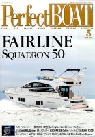 Perfect BOAT（パーフェクトボート）  2016年5月号 表紙