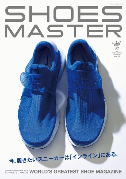 SHOES MASTER（シューズマスター） Vol.25 (発売日2016年03月30日) 表紙