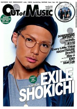 OUT OF MUSIC（アウト・オブ・ミュージック） Vol.41 (発売日2015年10月28日) 表紙