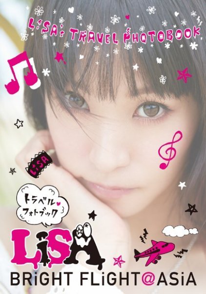 BRiGHT FLiGHT＠ASiA 2015年10月20日発売号 表紙