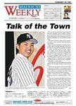 Mainichi Weekly（毎日ウィークリー） 2007年01月20日発売号 表紙