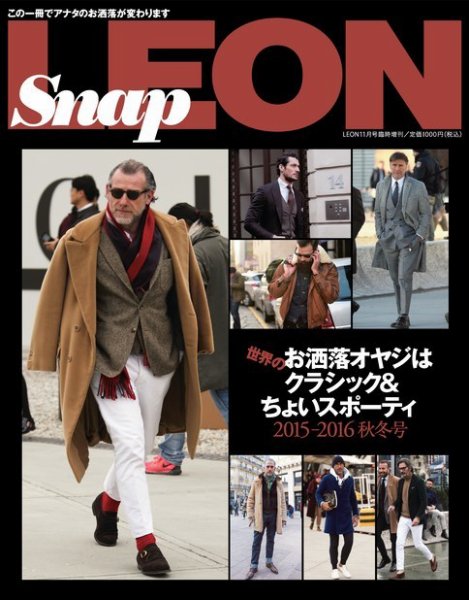 Snap LEON（スナップレオン） Vol.14 (発売日2015年10月15日) 表紙