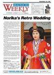 Mainichi Weekly（毎日ウィークリー） 2007年02月23日発売号 表紙