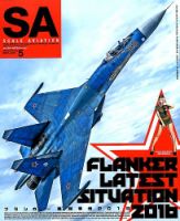 Scale Aviation（スケールアヴィエーション） 2016年5月号 表紙