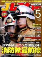 Amazon.co.jp: 一番知りたい ロープレスキュー (イカロス