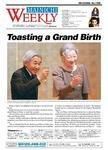 Mainichi Weekly（毎日ウィークリー） 2006年09月16日発売号 表紙