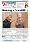 Mainichi Weekly（毎日ウィークリー） 2006年09月16日発売号 表紙