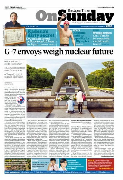 The Japan Times / The New York Times Weekend Edition Vol. 56 No.15 (発売日2016年04月10日) 表紙