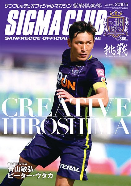 紫熊倶楽部 2016.5月号 (発売日2016年04月09日) 表紙